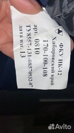 Форма фсин женская