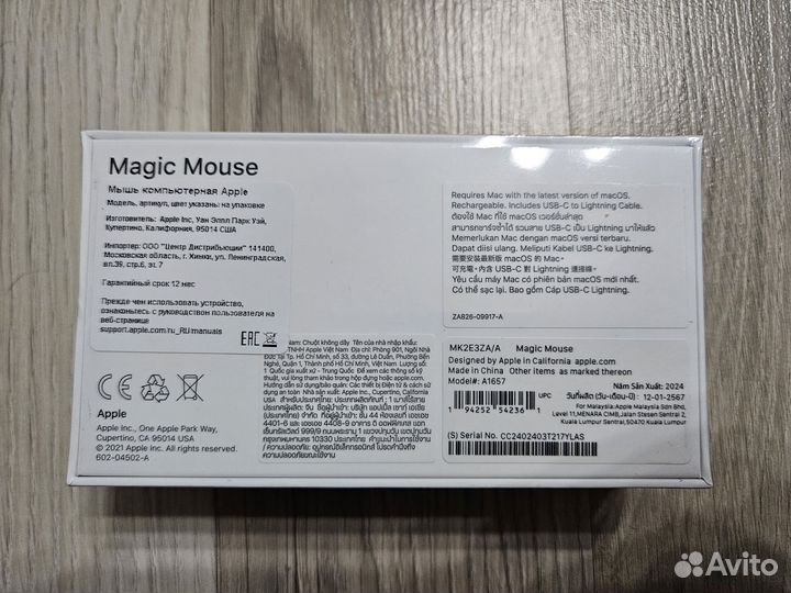 Мышь Apple magic mouse 3