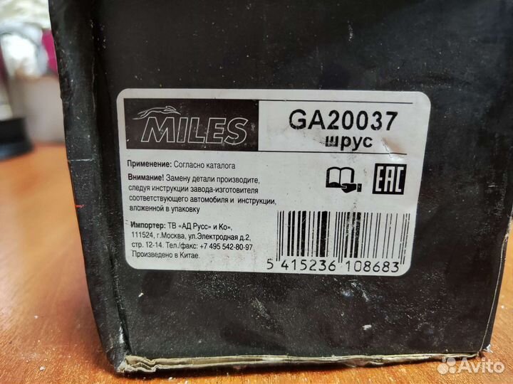 Шрус наружний volkswagen passat b5