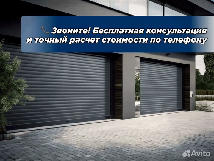 Ворота гаражные подъемные