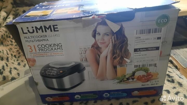 Мультиварка