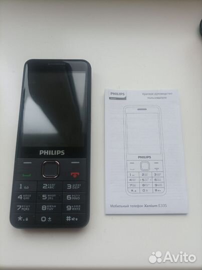 Philips Xenium E335