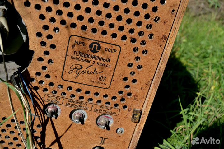 Советский телевизор