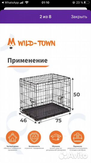 Клетка для собаки бу