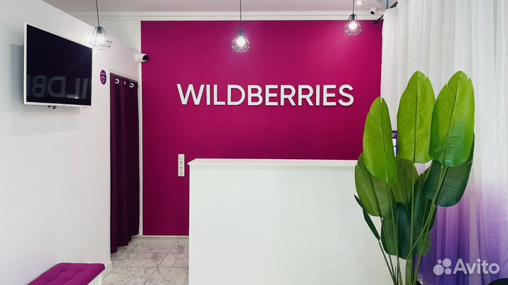 Продам пункт выдачи