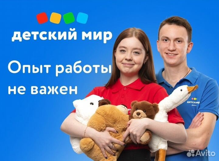 Продавец (ТЦ Три Кота)