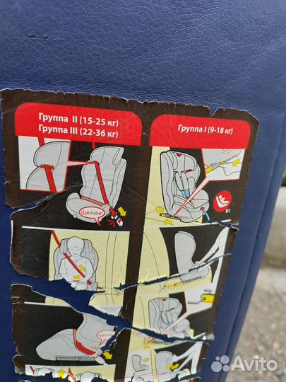 Кожанное кресло