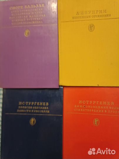 Библиотека классики