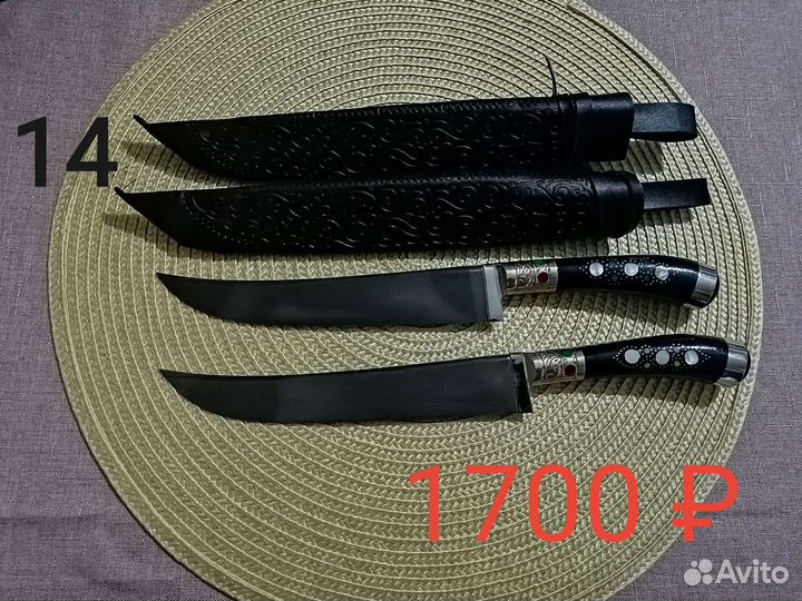 Узбекский нож пчак