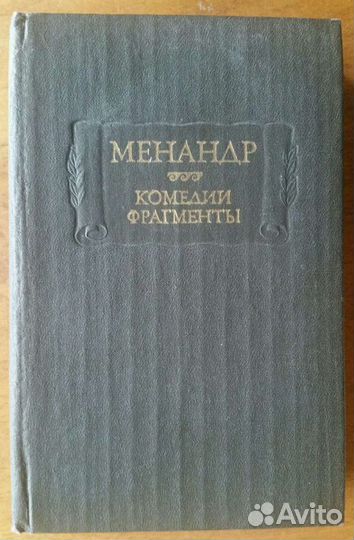 Древнекитайская философия, Эпоха хань