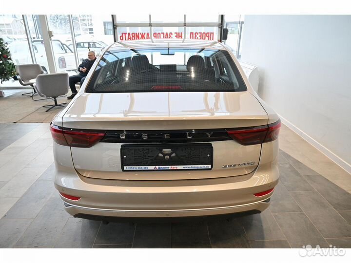 Geely Emgrand 1.5 AT, 2023