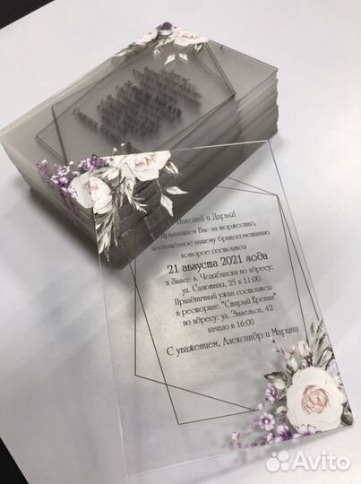 Пригласительные на свадьбу