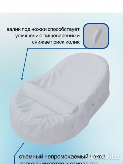 Кокон для новорожденных