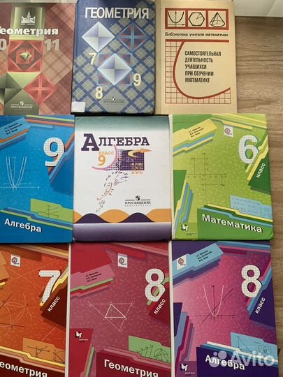Учебники алгебра геометрия