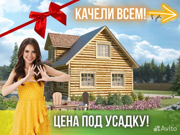 Сруб дома из бревна ручной рубки Не Бруса 6x9