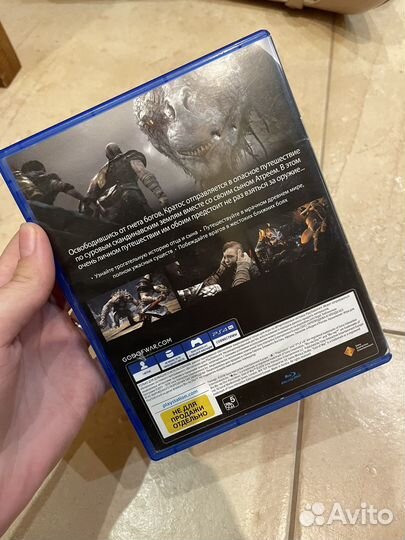 God of war ps4