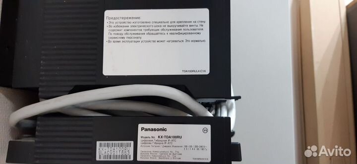 Цифровая гибридная IP-атс Panasonic KX-TDA100 RU