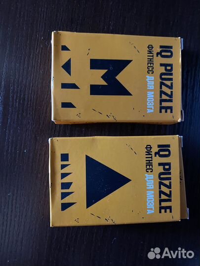 Головоломка