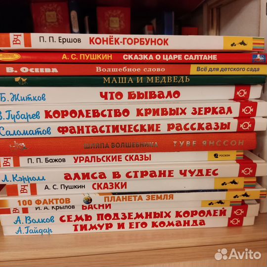 Книги для чтения