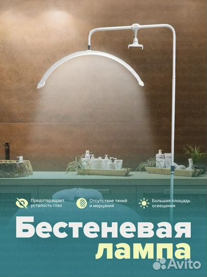 Лампа напольная луна