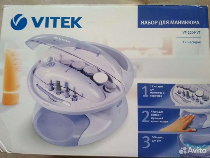 Маникюрный набор Vitek