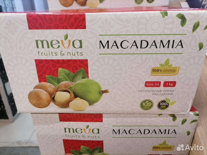 Макадамия в скорлупе 5А