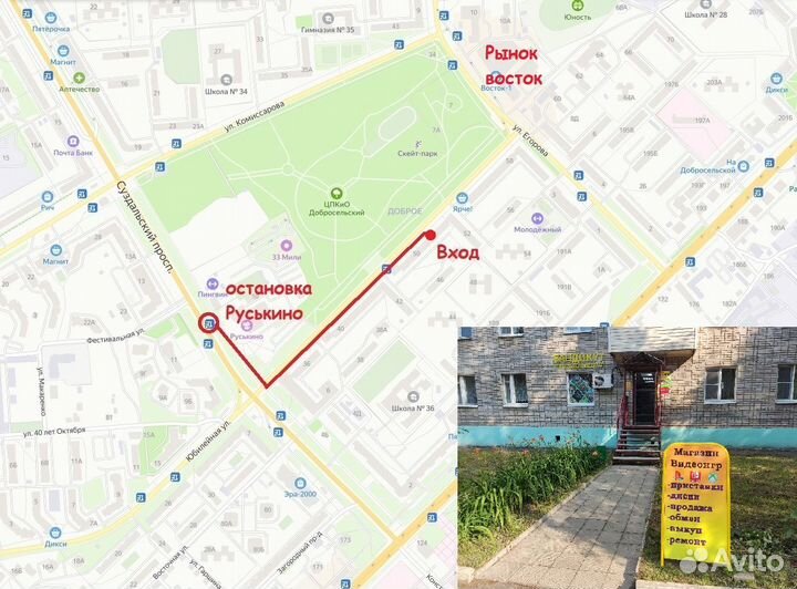 Sony PlayStation VR (Rev.2)