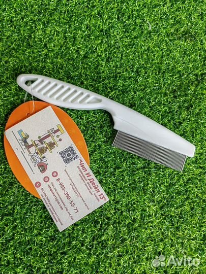 Расческа для кошек и собак