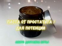 Мужской мёд от скуки