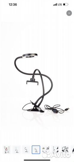 Лампа штатив