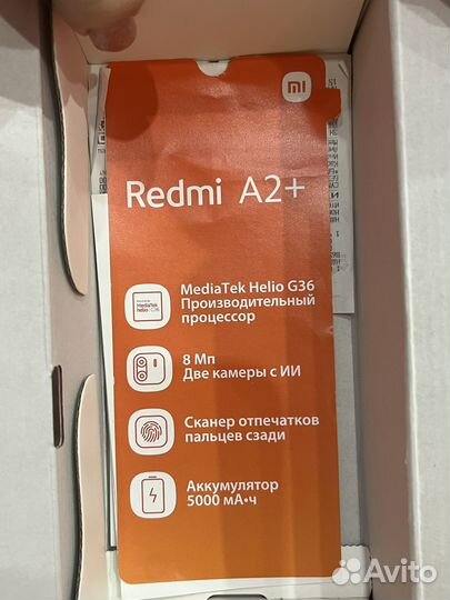 Xiaomi Redmi A2, 2/32 ГБ