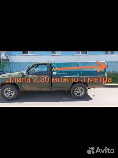 Грузоперевозки каблук