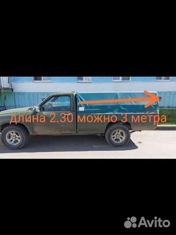 Грузоперевозки каблук