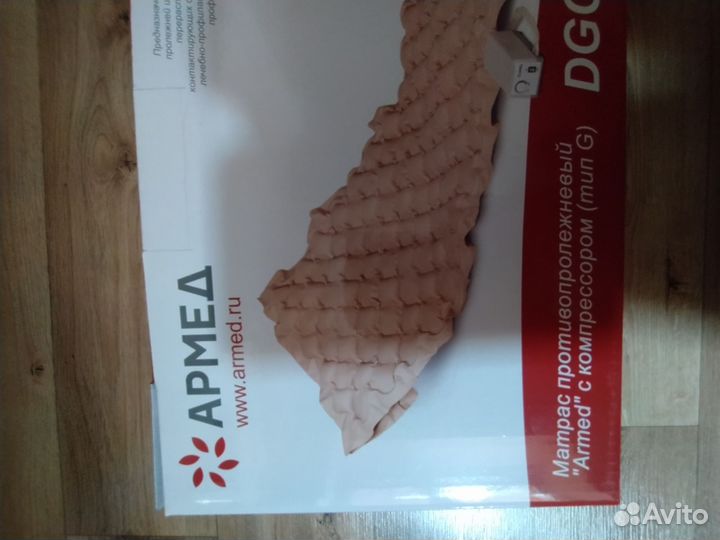 Противопролежневый матрас