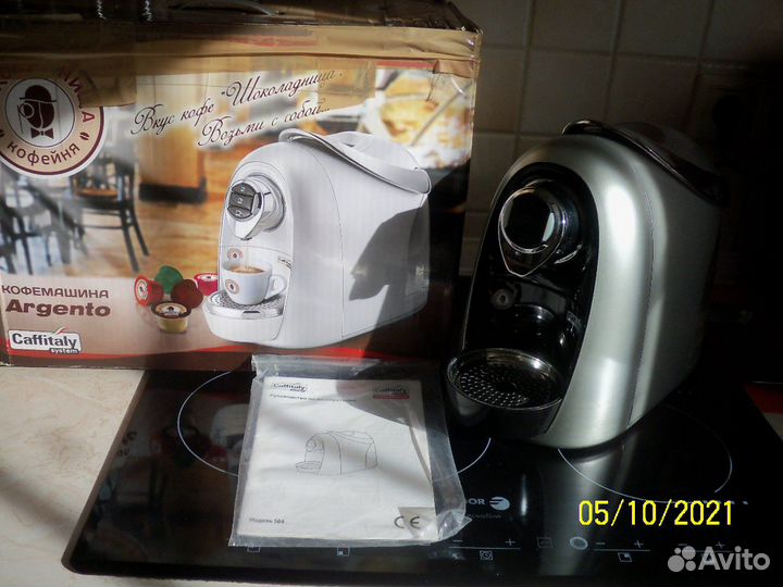 Капсульная кофемашина