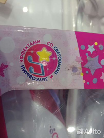 Игрушки детские пылесос музыкальный