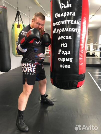 Боксерская груша