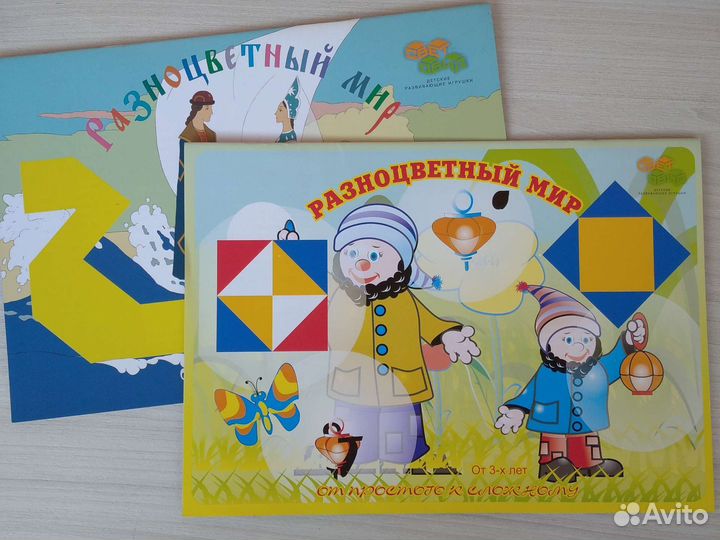 Альбомы для кубиков Никитина Световид