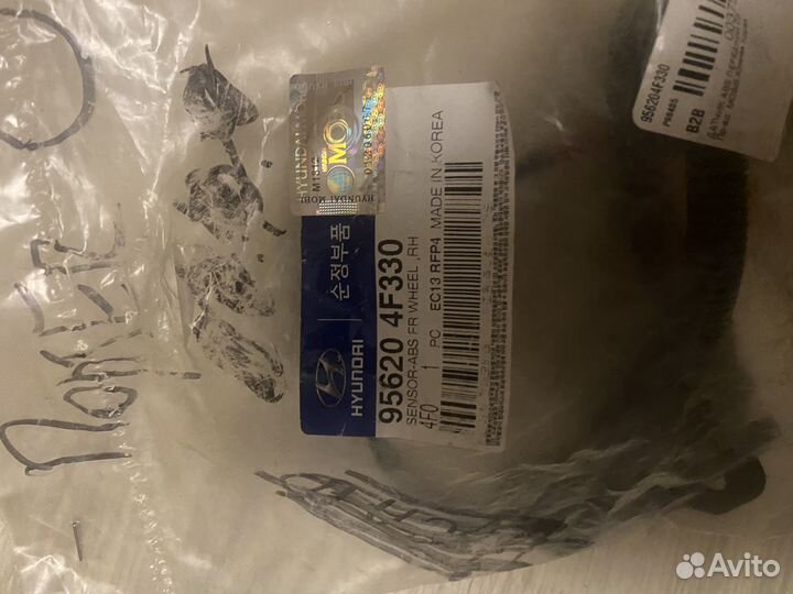 Датчик абс передний правый Hyundai / KIA на Porter