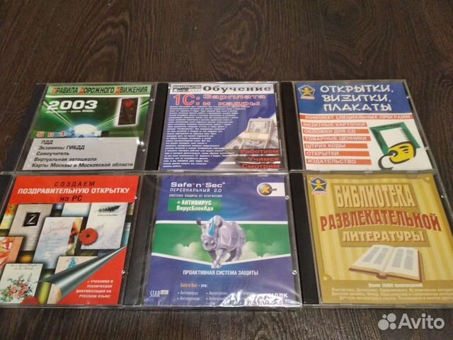 Продам CD диски с программами