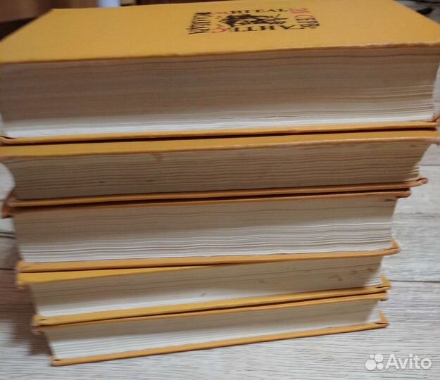 5 томник Сервантеса