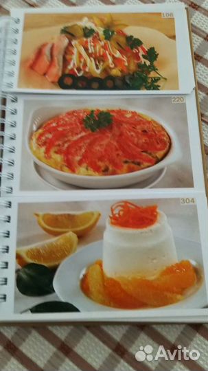 Книга рецептов