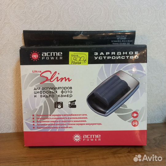 Зарядное устройство для аккумуляторов фотокамер