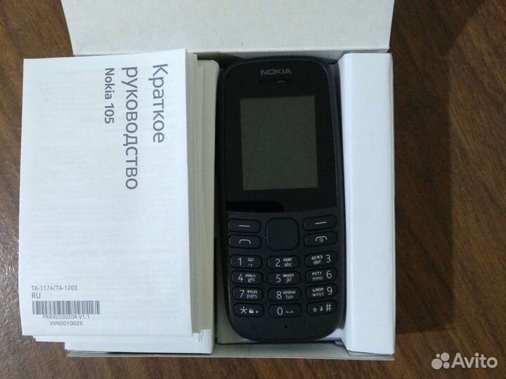 Nokia 5 Dual sim TA-1053, 2/16 ГБ