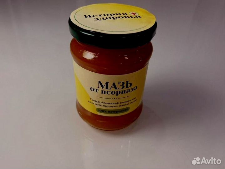 Средствоприпсориазе