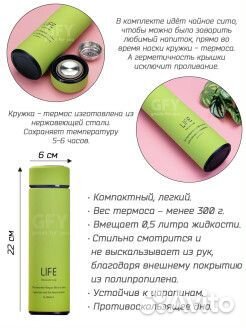 Термос универсальный life, 0,5 л