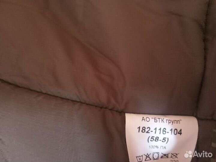 Бушлат вкпо