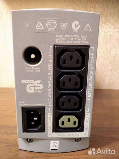 Ибп APC Back -UPS CS 500