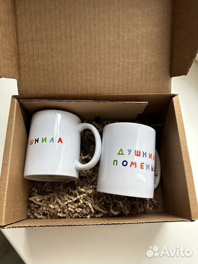 Кружки подарочные набор