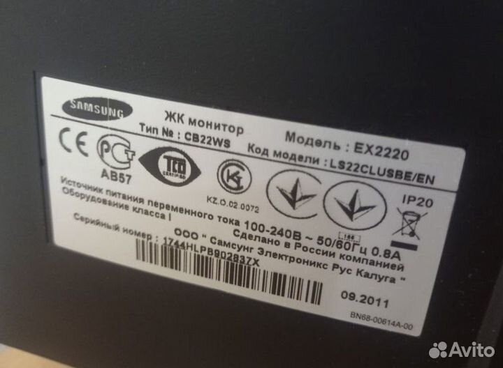 Монитор LED Самсунг,22 дюйма